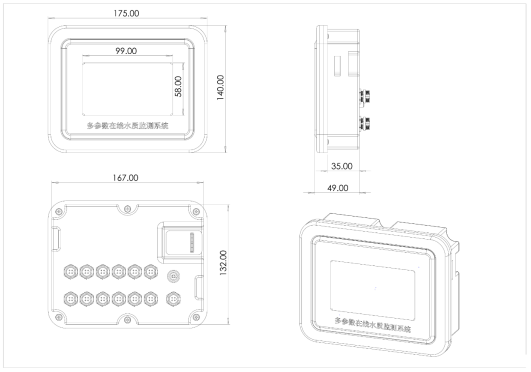 六參數(shù)水質在線分析儀