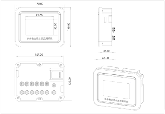 水溫、電導(dǎo)率、PH、溶解氧在線分析儀