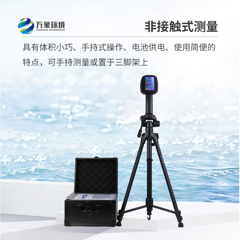 手持式雷達(dá)電波流速儀，除了便攜還有什么優(yōu)勢(shì)可言？