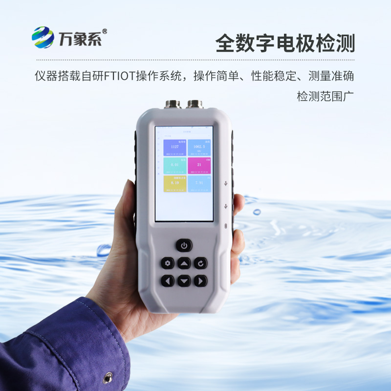 精準(zhǔn)把控水質(zhì)，助力水產(chǎn)養(yǎng)殖——手持水產(chǎn)養(yǎng)殖水質(zhì)檢測(cè)儀的力量